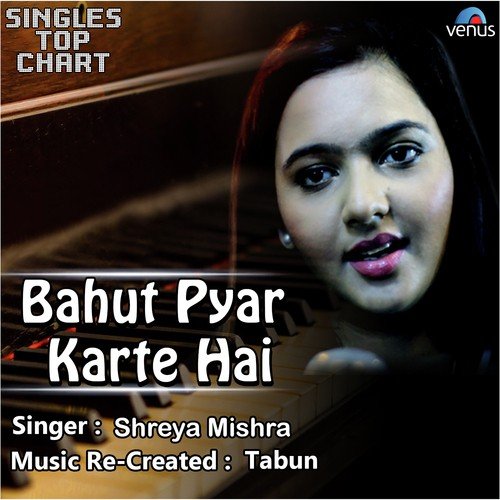 Shriya Mishra Songs MP3 Download